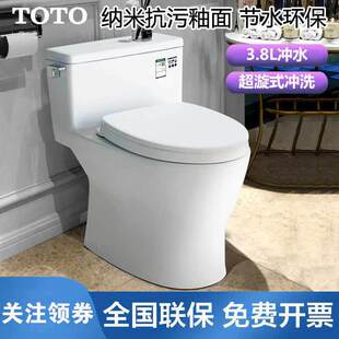 TOTO�lԡ����ʽ�_ˮ�RͰ�ǝ��B�w3.8L��ˮ������CW188REB