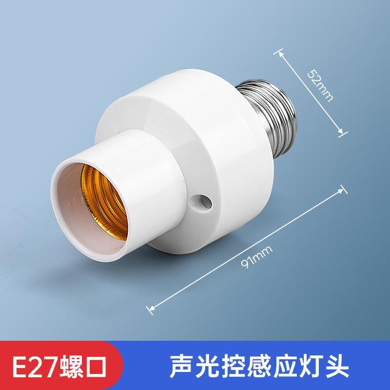 Lámpara inteligente de control remoto e27 conector de conector de tornillo inducción del cuerpo humano interruptor de control inalámbrico base de luz inducción radar image 20