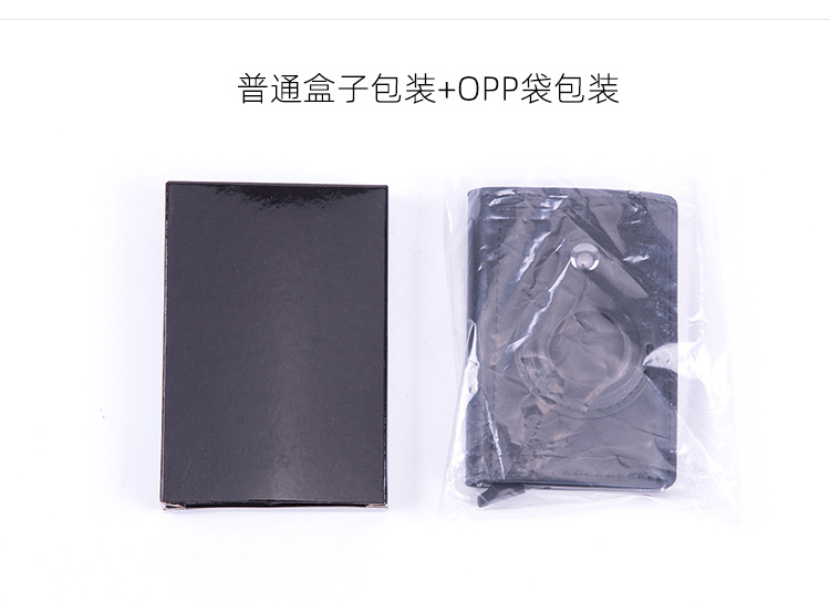 X-81AB钱卡包-详情_27