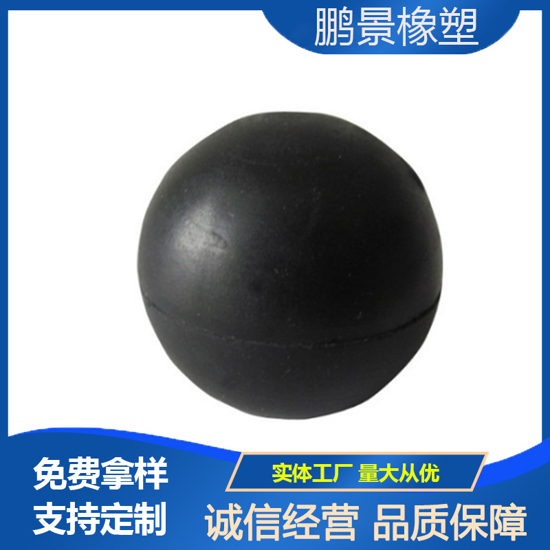 实心橡胶球 实心橡胶球工业振动筛天然弹力球带孔高弹避震球