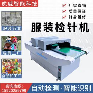 ȫ�Ԅ��B�mʽ�ᘙC���b�S�zᘙC���ʳƷ�S��ˮ���߾��șz���