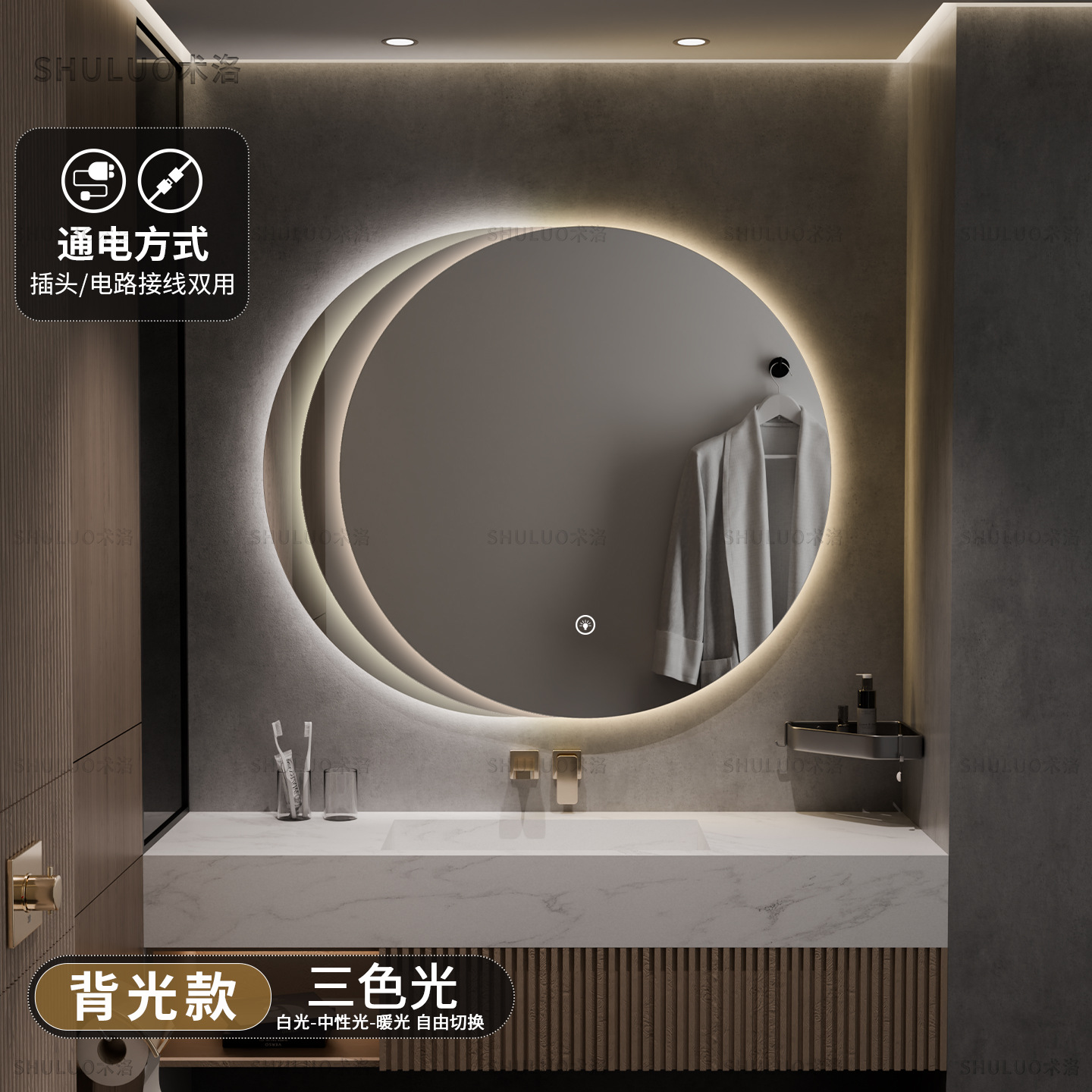 Espejo de baño redondo inteligente LED de alta definición espejo de plata con lámpara de niebla montada en pared espejo de maquillaje