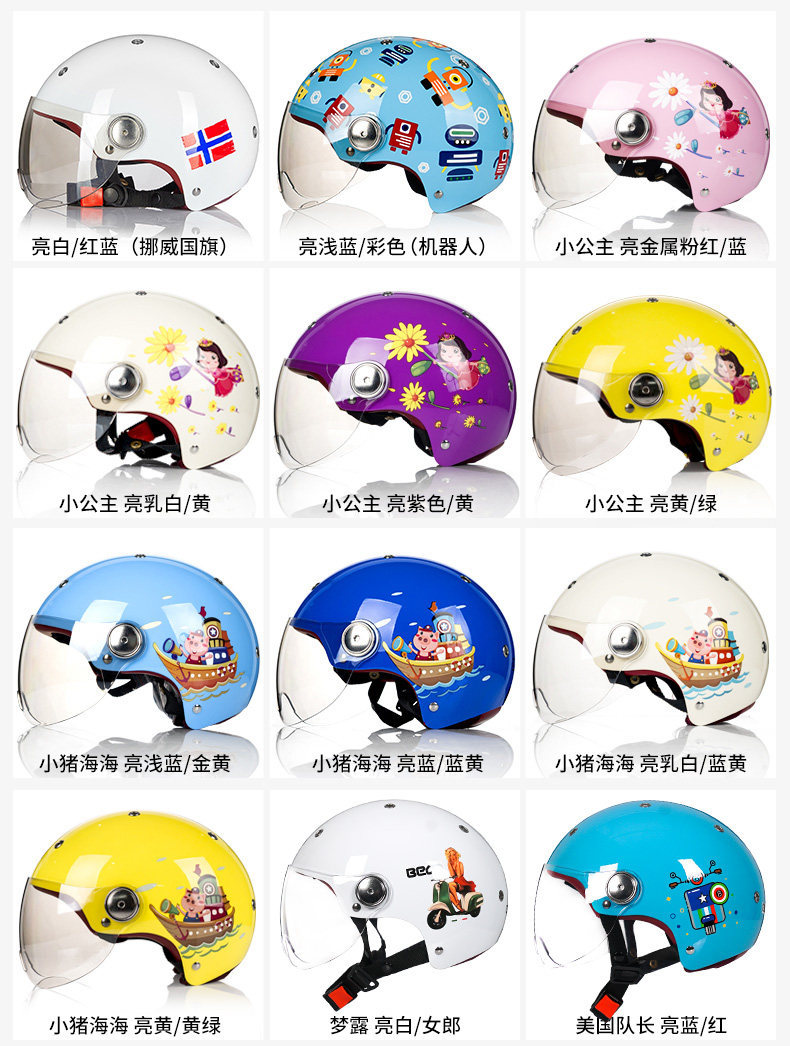 BEON motorcycle helmet men's and women's cute half helmet Four Seasons universal winter electric motorcycle safety helmet lightweight personality