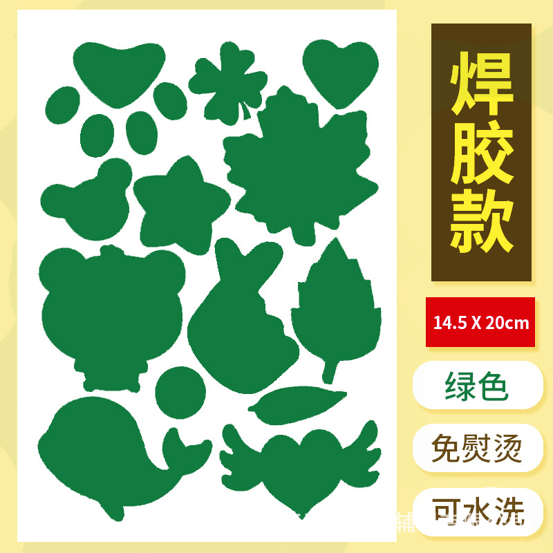 Welding glue Green A