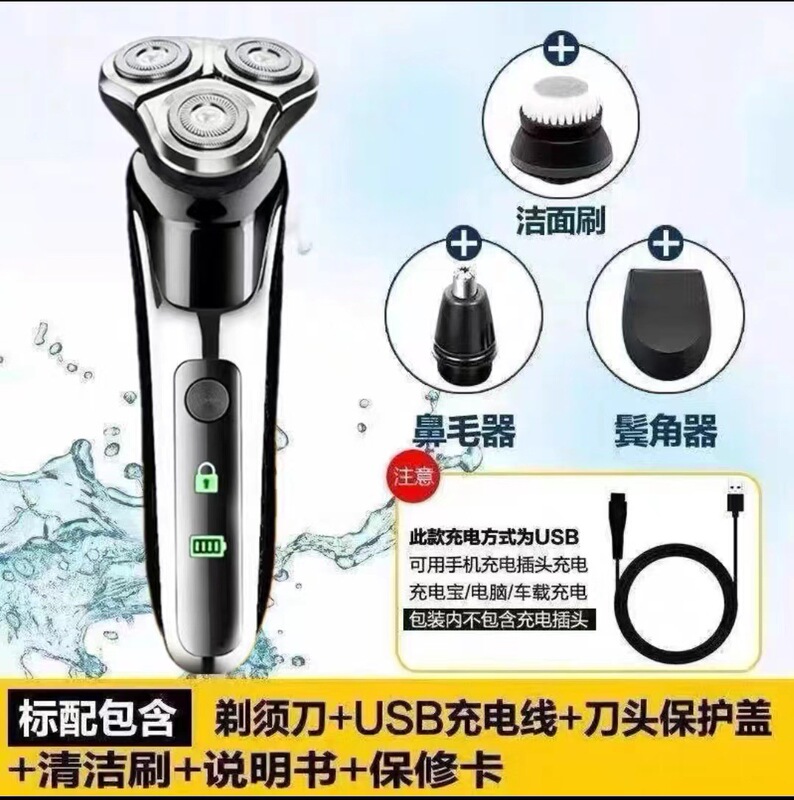 ドイツ輸入電気シェーバー メンズシェーバー USB充電式 3ヘッド 全身洗えるヒゲシェーバー 5D|undefined