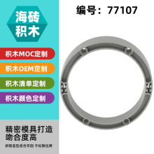 ��1KG�������ָ�77107���ǻ�ľMOC�Ƽ�����ɢ��Բ���������˨��