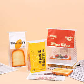 定制八边封自立牛皮纸棉纸面包烘焙食品包装袋加厚开窗铁丝封口