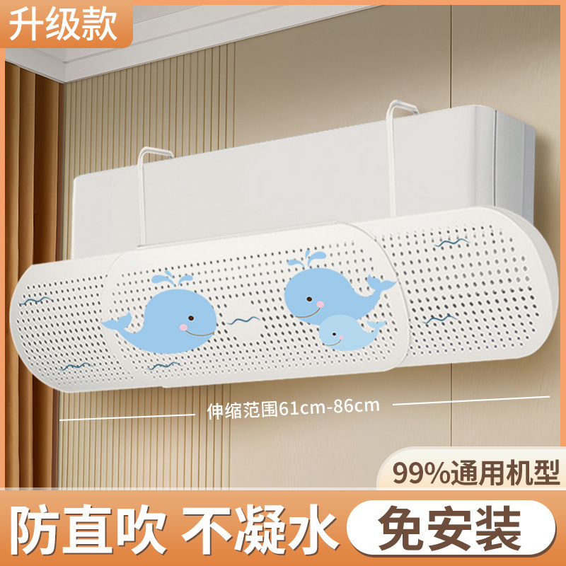 인터넷 연예인 핫모델 : [푸른고래] 조절 가능한 바람 가이드丨비응결-건강하고 친환경적인 [3-in-1/직접 방지] 99% 모델에 적용 가능