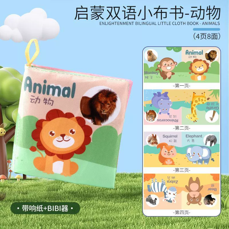 Детская книга раннего образования не может быть сломана, может кусать 0-1 год Детская познавательная развивающая игрушка 6 месяцев хвост книга океан