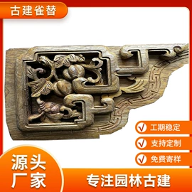 原木;木板材;其他景观材料