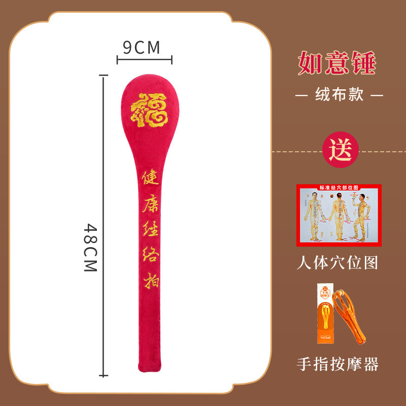 Martillo de masaje meridiano extendido para golpear hombros y cuello, tabla de golpeteo para la espalda, palo de golpeteo terapéutico con artemisia.