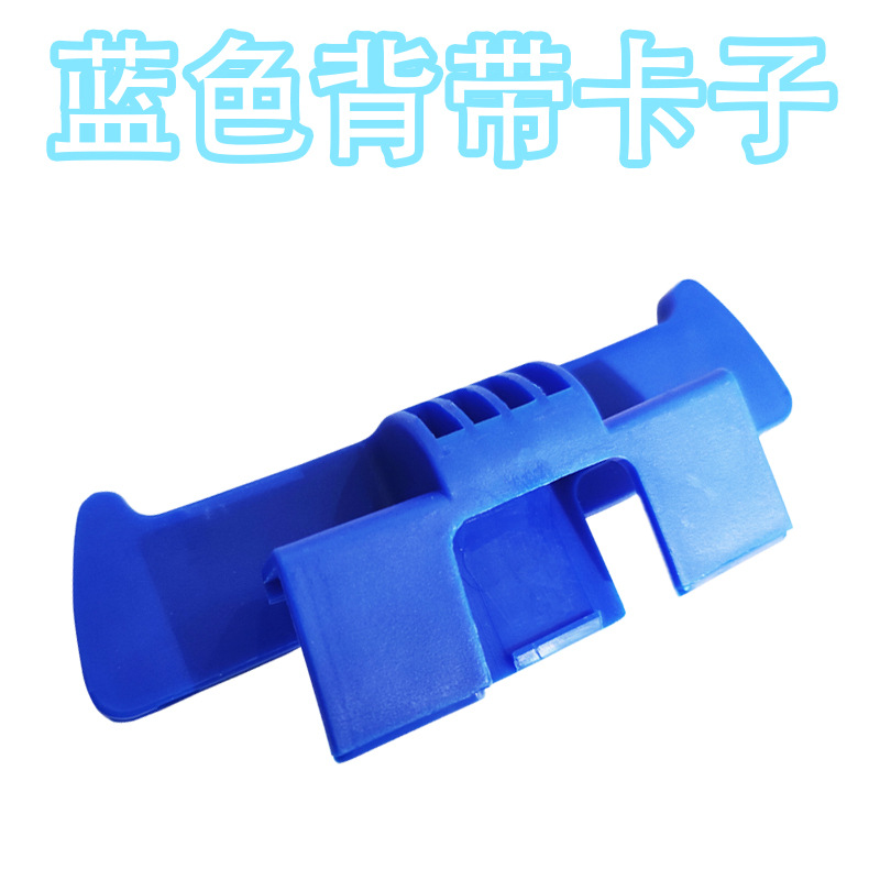 Hebilla colgante azul