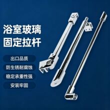 专业生产玻璃门拉杆 304不锈钢拉杆浴室玻璃门圆管固定件淋浴配件
