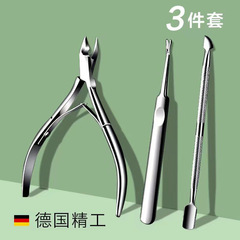 ステンレスネイルキットのセットは、角質を切って繭を刺して爪鉗子鋼錐爪やすりセットを修理する