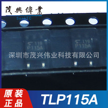 TLP115A(TPLF) TLP115A SOP-5 ٹоƬICԭbƷ