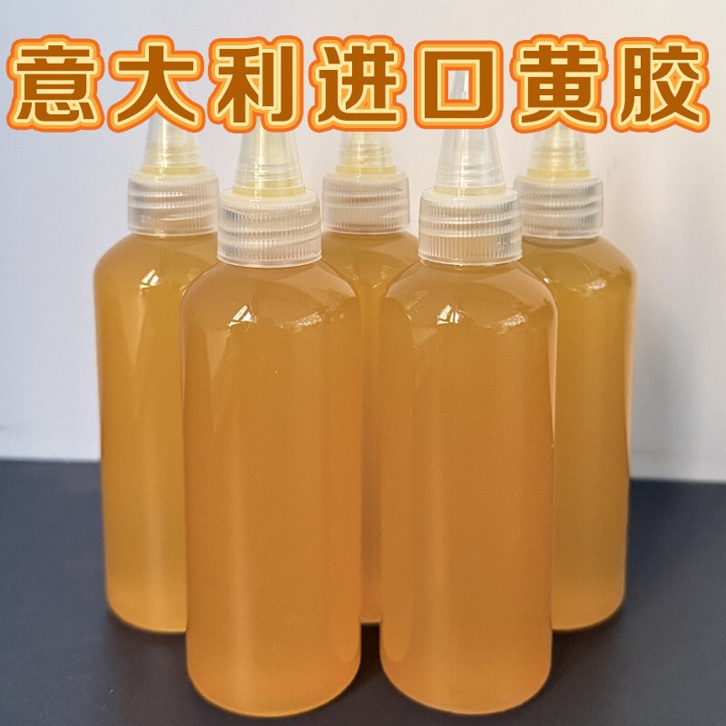 Imported Yellow Glue, Italian Original Handmade Leather Goods Special Glue, Soft Glue, Strong Resin Leather Glue