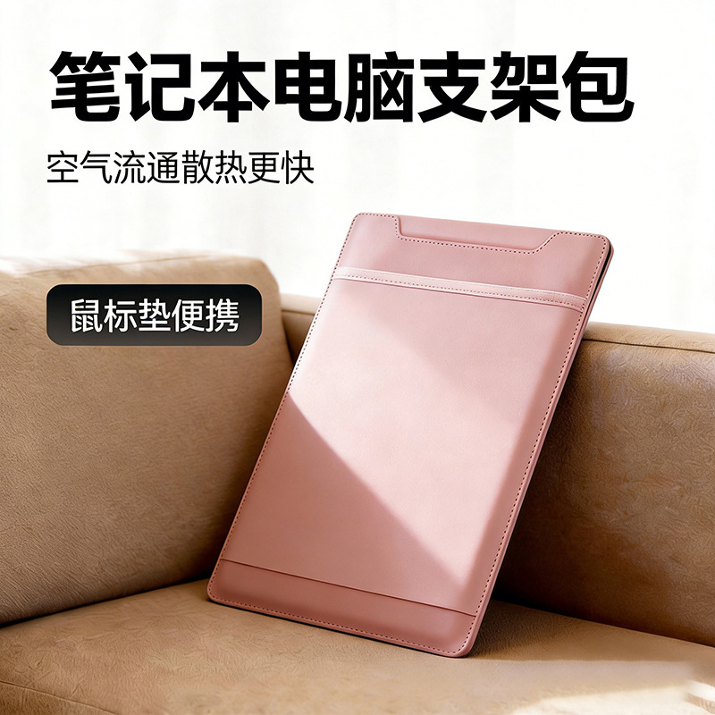 Suitable for Apple Laptop Inner Sleeve Bag MacBook Pro 14inch 16inch Computer Bag 13/ 13.3inch Stand Bag