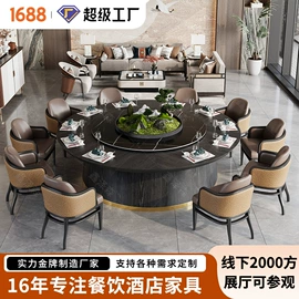 成套餐桌椅;卡座;餐厅沙发