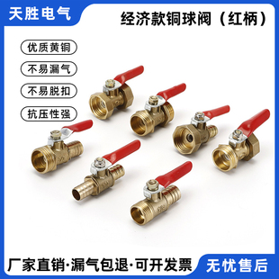 ����~���yˮ�_�P��ó����y�T���^С�t��ȫ�~�_�P�y4��2�֌����y