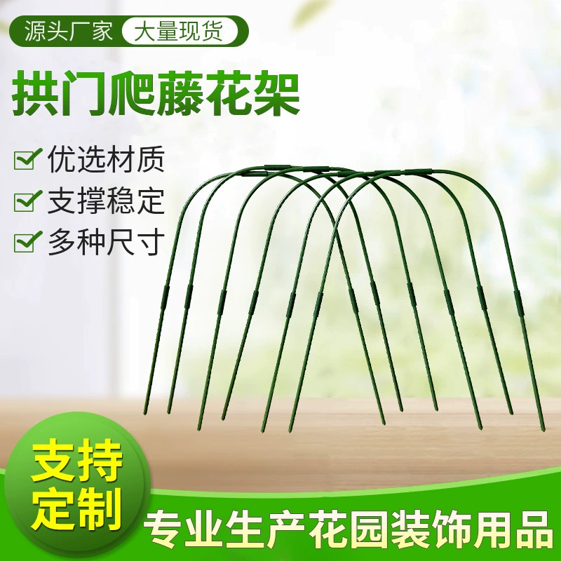 Небольшой арочный сарай для рассады, пластиковые овощи и цветы зимой