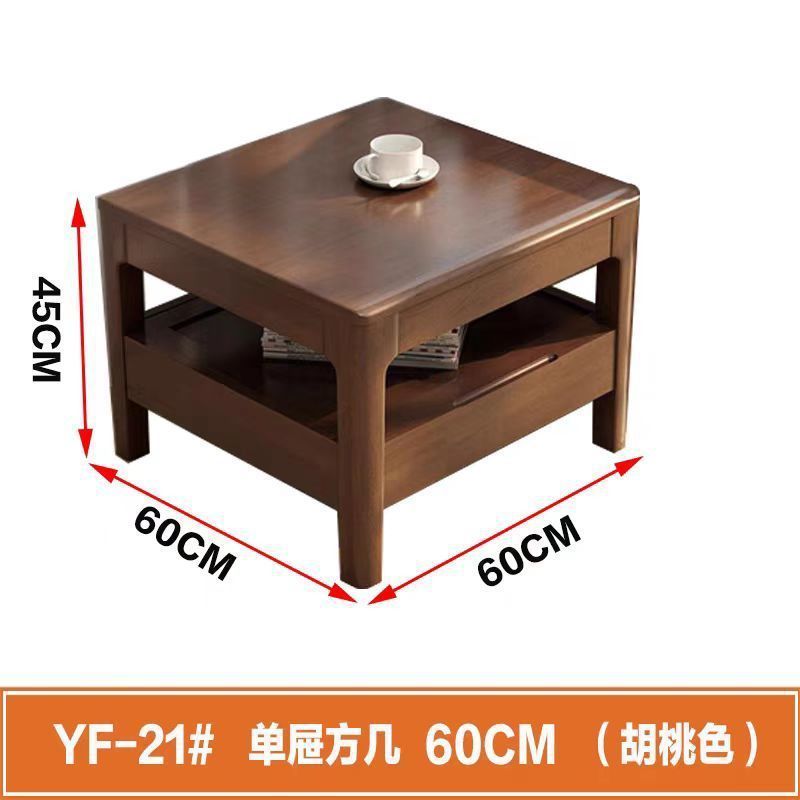北欧实木茶几小户型家用客厅茶桌抽屉式储物茶台现代简约双层桌子|undefined
