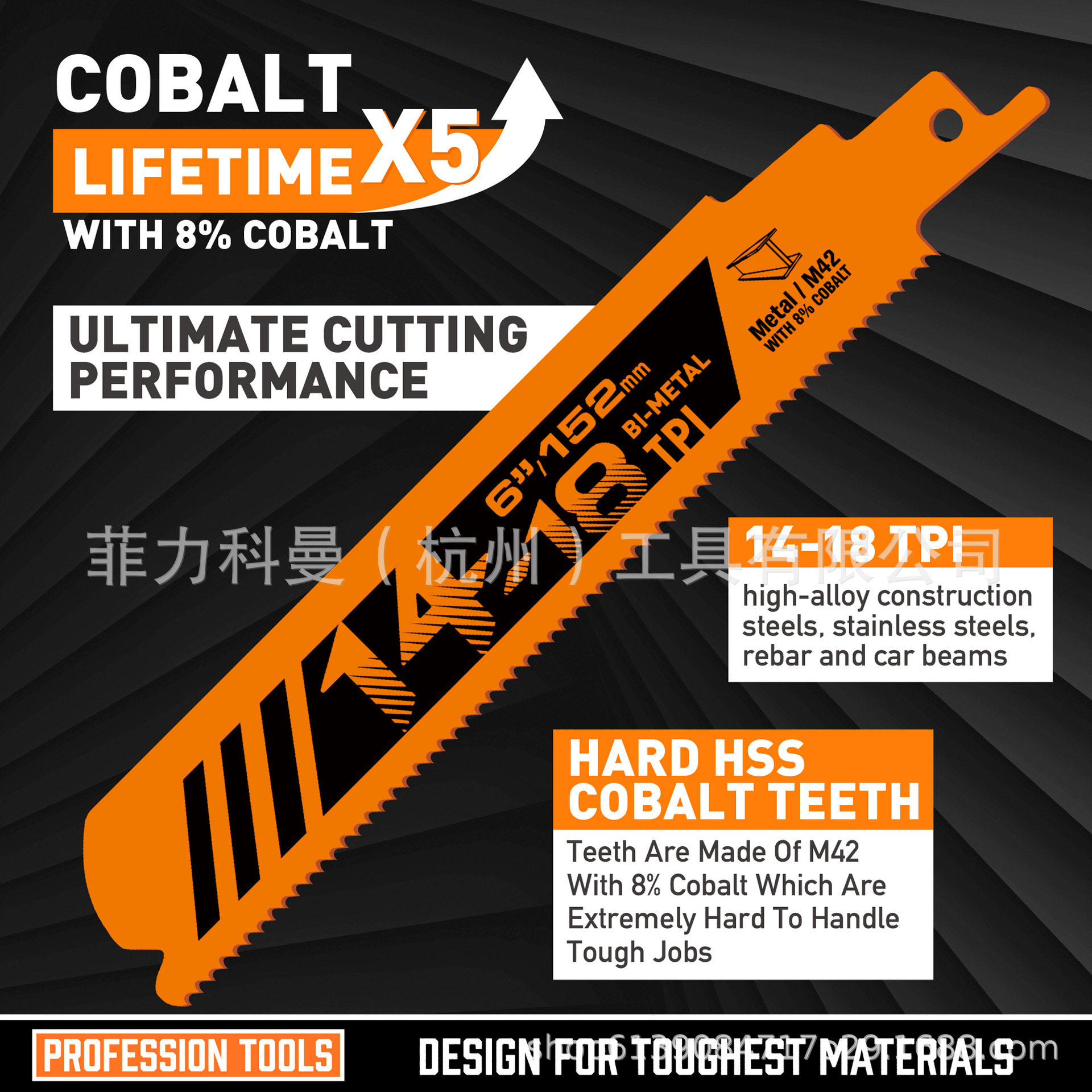 Set de 25 piezas de hoja de sierra recíproca de corte de metales pesados, 6 pulgadas 14 - 18TPI, hoja de sierra bimetálica