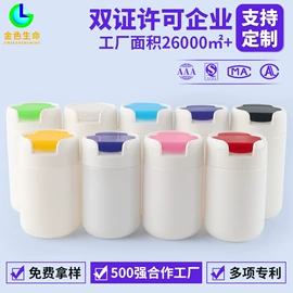 塑料瓶、壶;冲调保健包装