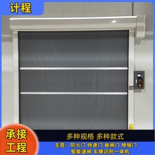 自助洗车店感应卷帘门 车库卷闸门全自动商铺门感应门