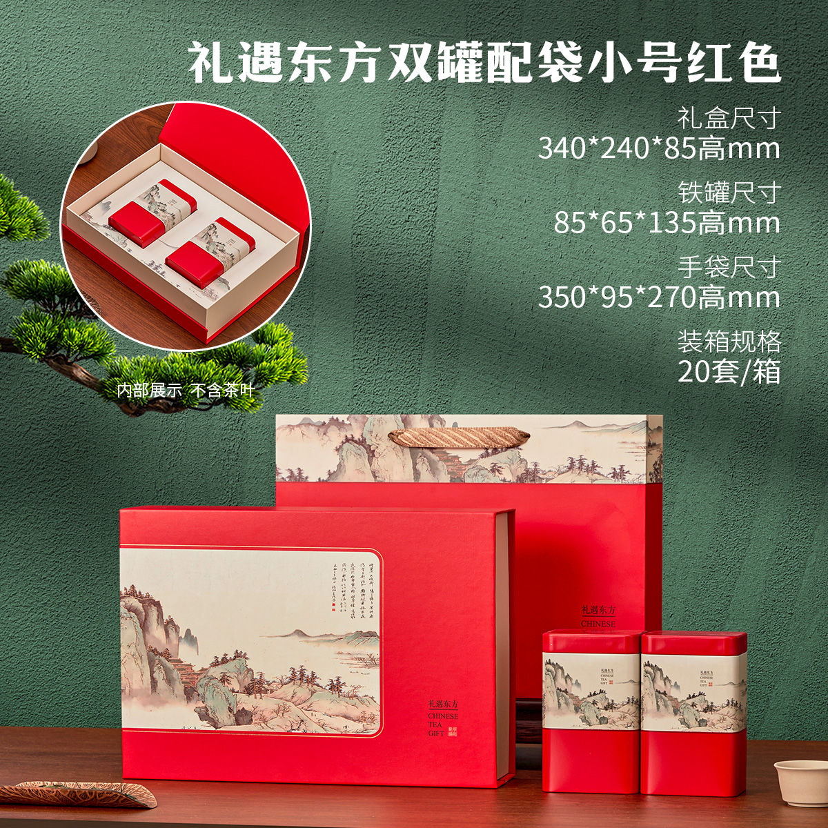 Una lata de té de medio kilogramo caja de regalo general té negro té verde cajas de té Longjing caja vacía personalizada