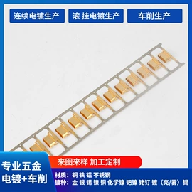 表面处理;CNC加工