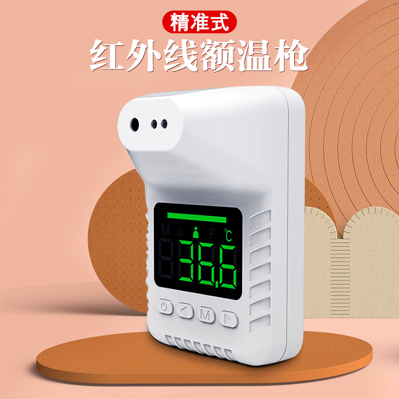 Cross border non-contact k3X thermodetector Hanging type intelligence automatic Induction infra-red Thermometer Multinational Voice Broadcast