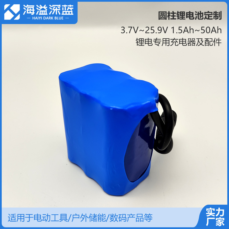 工場リチウム電池セット円柱18650リチウム電池大容量リチウム電池充電電池卸売りリチウムイオン電池|undefined