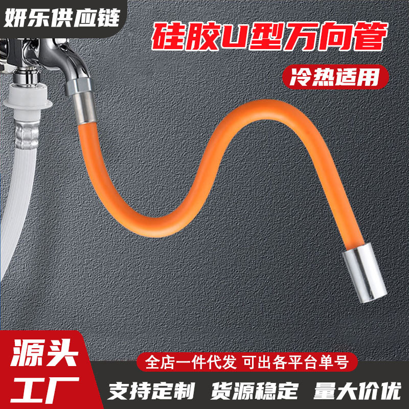 Water faucet extension tube Wanxiang extended water pipe splash…
