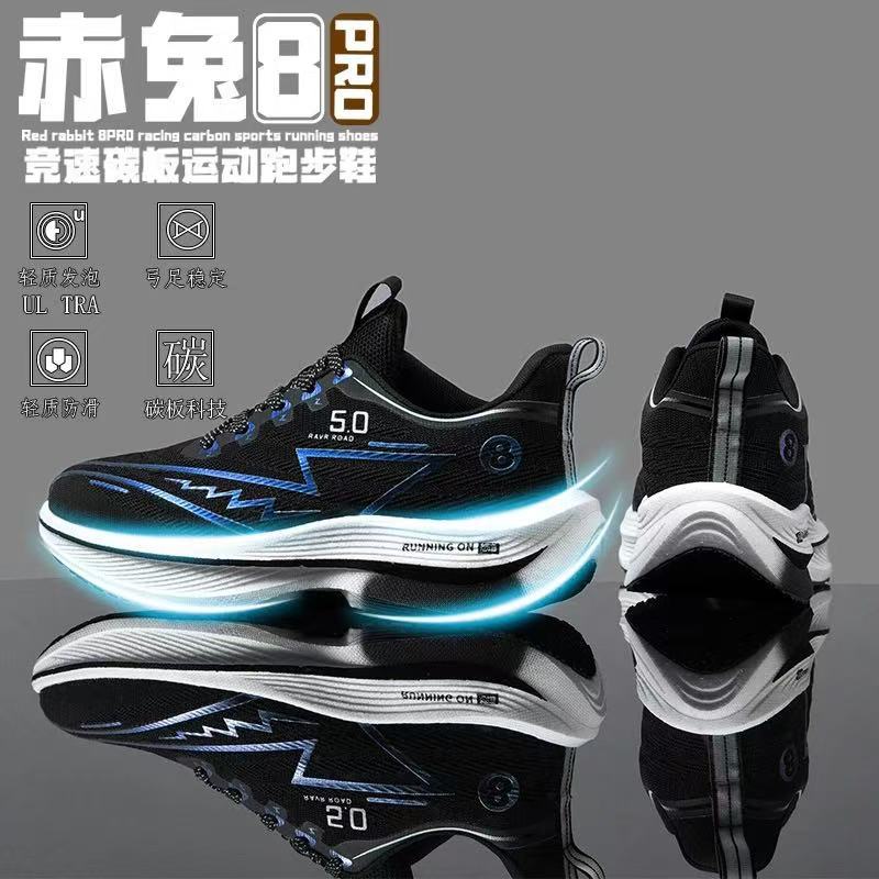 Nuevos zapatos deportivos x5 para correr para hombre Red Rabbit Series 8pro estudiantes carreras profesionales amortiguación tablero de carbono zapatos para correr mujeres parejas nuevas