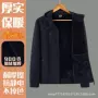 加厚春秋运动连帽夹克