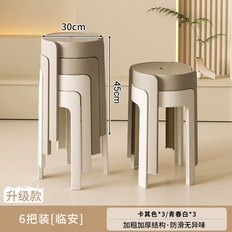 Taburete de plástico grueso para el hogar, sillas apilables, robustas y duraderas, extra gruesas, simples y modernas, bancos altos de reserva para invitados.