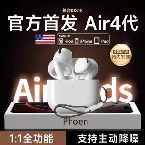 หูฟังบลูทูธ AirPods 4 ไร้สาย ตัดเสียงรบกวน รุ่นใหม่ปี 2025 ใช้กับ Apple