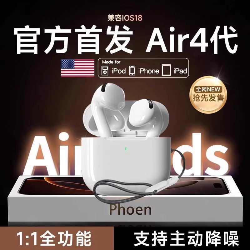 Bluetooth Headset AirPods 4Th Generation True Wireless Noise Reduction Huaqiangbei 7Th Generation 2025 New Model Suitable for Apple Factory Direct