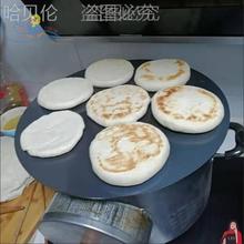 肉夹馍蜜薯鸡蛋灌饼出摊烧饼烙火烧炉手抓饼家用潼关燃气灶烤