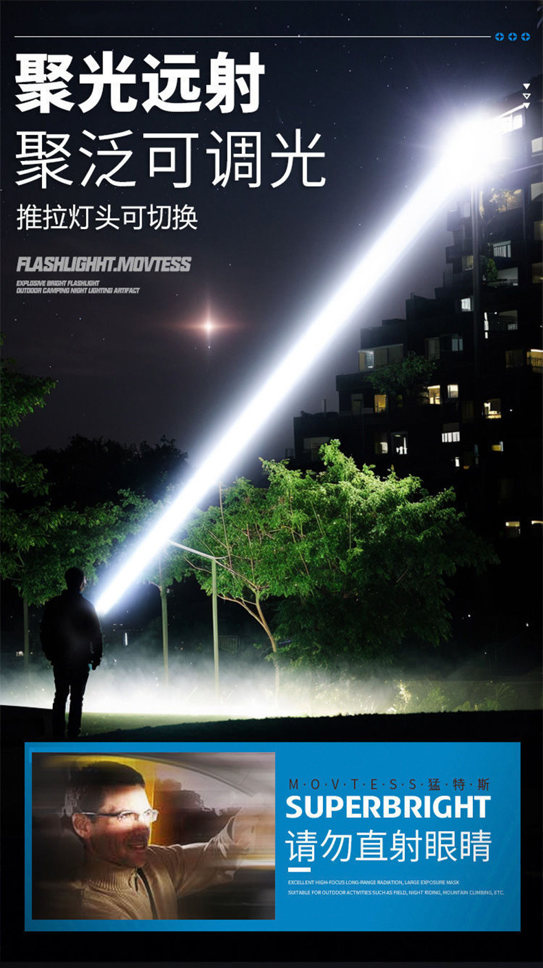 LED high-brightness flashlight, rechargeable, ultra-bright, long-range, zoomable, aluminum alloy, portable, for outdoor night fishing, emergency, and home use