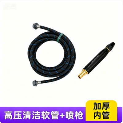 Cleaning Hose, Telescopic Hose for | High pressure car wash water gun - water-gun-3m-car-wash-hose