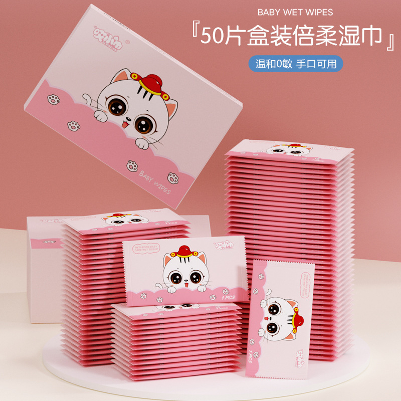 50ピース箱入りウェットティッシュ携帯用モノリシック小さな包装手口クリーニングウェットティッシュ使い捨てウェットティッシュベビー用|undefined
