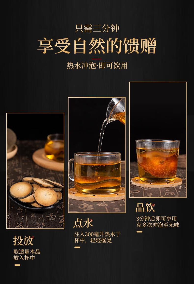Dried Tangerine Peel Slices Ju Hong 1000g Traditional Herbal Tea Ingredient for Daily Infusions and Decoctions in use