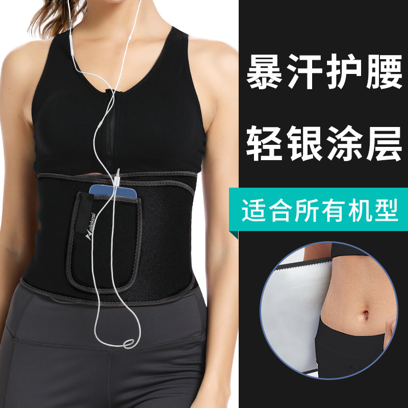 cinturón de sudor, cinturón de protección de cintura, gimnasio, sudor, quema de grasa, cinturón de abdomen, corría, salta de cuerda, mujer y hombre