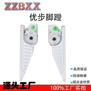 Suitable for Yadea E2 Green Horse Niu7 Electric Vehicle Motorcycle Modification Parts (Uber Pedals) Folding Rear Seat