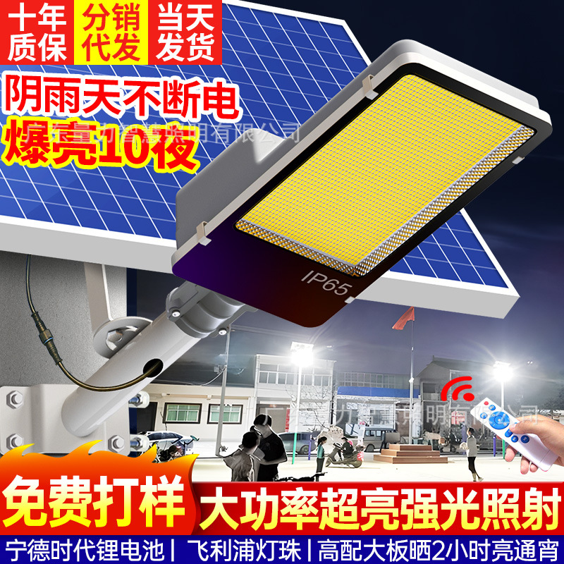 Lámpara solar exterior, farola, lámpara de jardín, LED para el hogar, súper brillante, nueva iluminación de poste de luz de cinturón impermeable de alta potencia