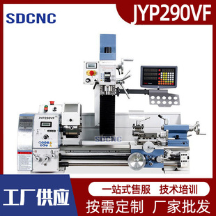 С��܇��JYP290VF���@����܇��С�Ͷ๦��܇��̨�܇��һ�w�C