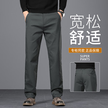 品牌休闲裤男中年宽松直筒秋冬季厚款男士商务长裤卡其色高端裤子