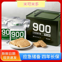 900���sɱ��|���L���|�90���s�ɼZ��������ʳƷ