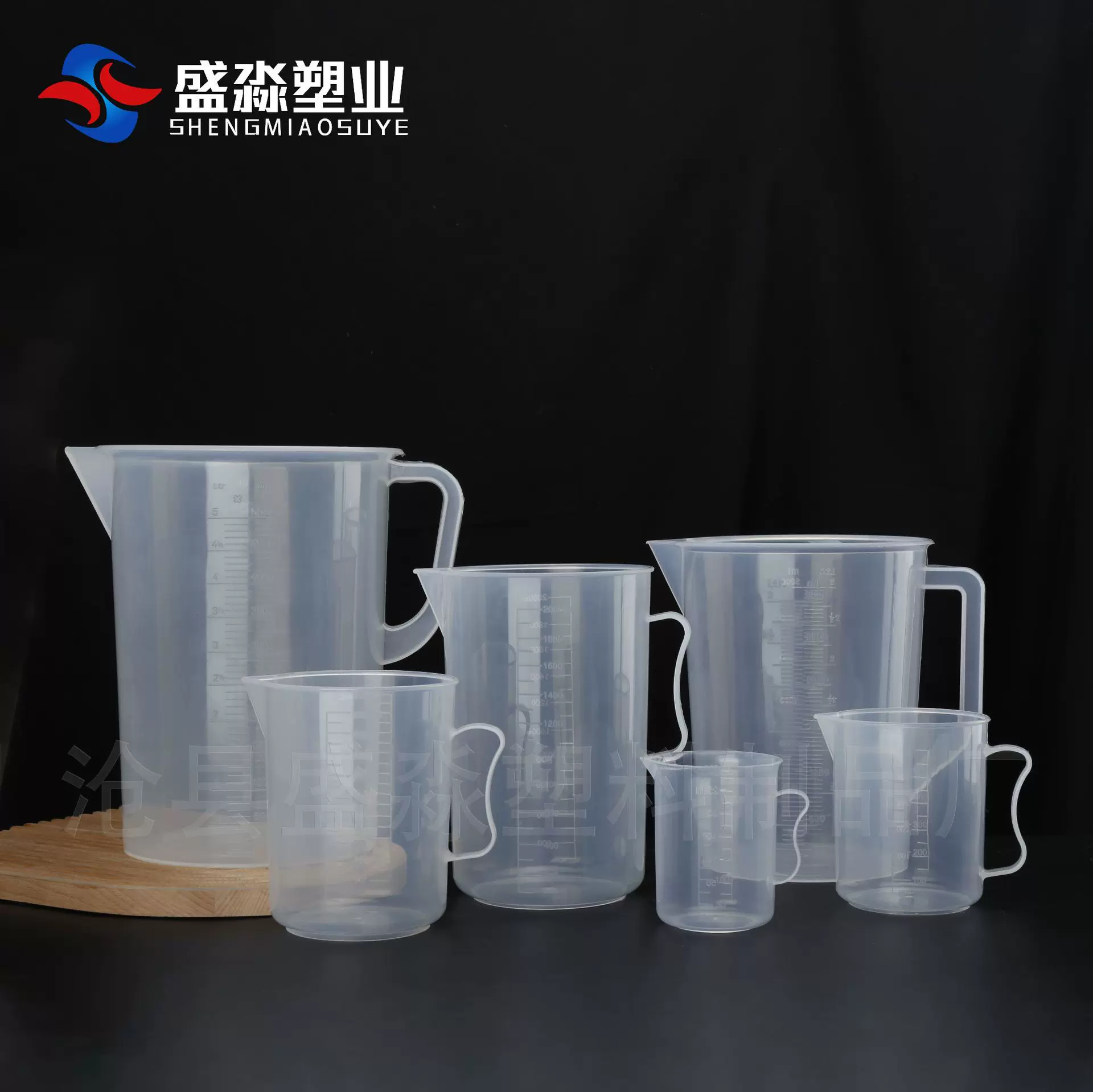 300ml塑料量杯现货250ml-5000ml大容量加厚带把手量筒双面刻度杯